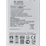 Baterie telefon LG K7 / Tribute 5 / Phoenix 2 / Leon / Escape 3 Basic