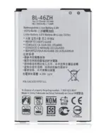 Baterie telefon LG K7 / Tribute 5 / Phoenix 2 / Leon / Escape 3 Basic