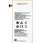 Baterie telefon ZTE Grand X Max