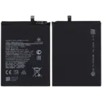 Baterie telefon Samsung Galaxy A11 (A115) - imagine 3