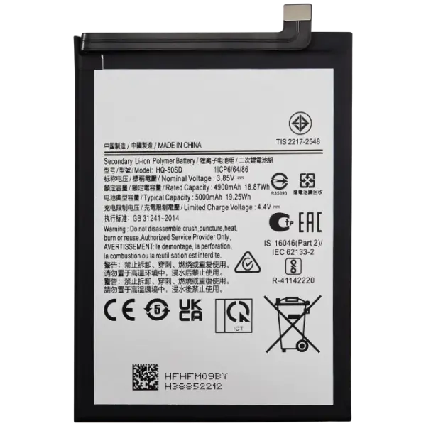 Baterie telefon Samsung Galaxy A03S (A037)