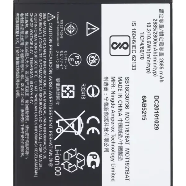 Baterie Telefon Motorola Moto G5 (XT1670) Service Pack Originala