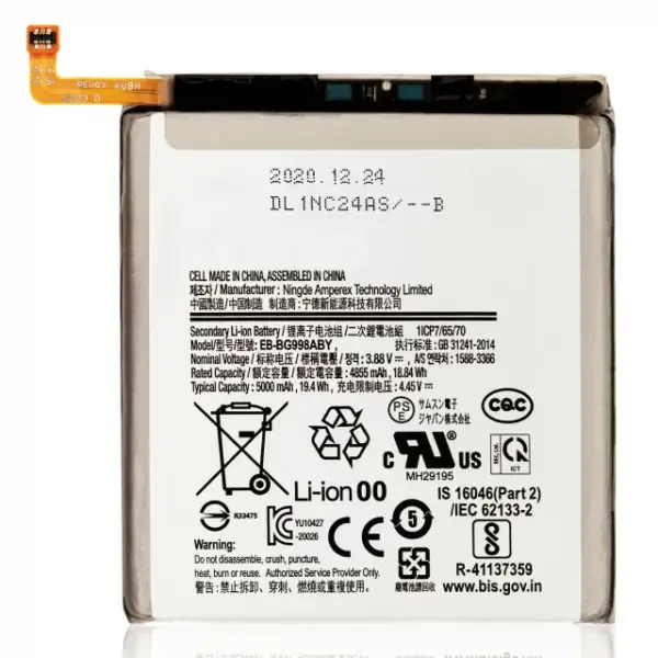 Baterie telefon Samsung Galaxy S21 Ultra (G998) Premium
