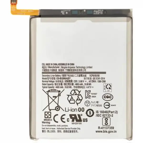 Baterie telefon Samsung Galaxy S21 Plus 5G (G996) Service Pack