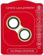 Sticla Protectie Camera iPhone 14 / 14 Plus – Clear Rings (Yellow) - imagine 2