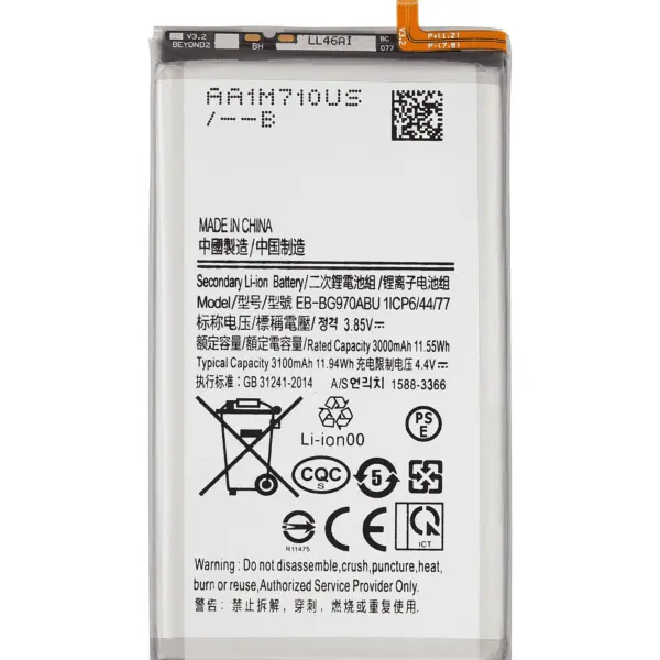 Baterie Telefon Samsung Galaxy S10E