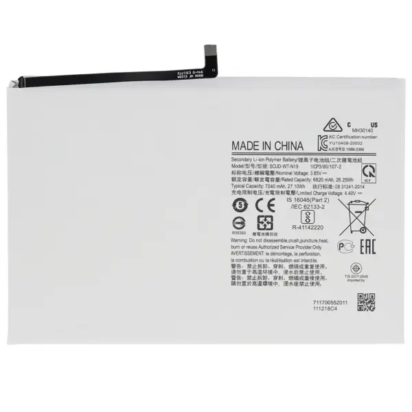 Baterie tableta Samsung Galaxy Tab A7 10.4 (T500 / T505 / T507)